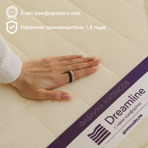 Матрас Dreamline Classic Roll Slim 150 х 200 см