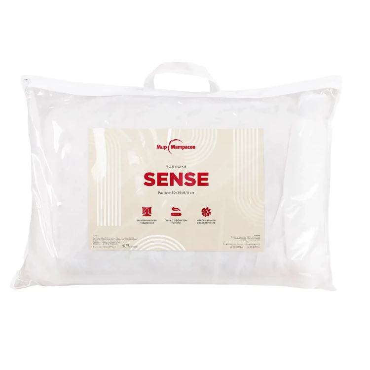 Подушка Sense