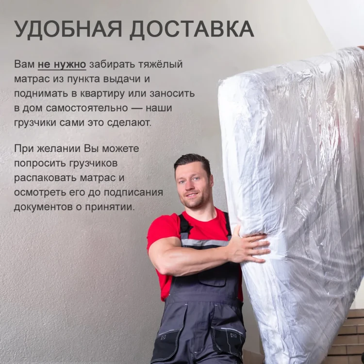 Твой Матрас Effect Memory S1000